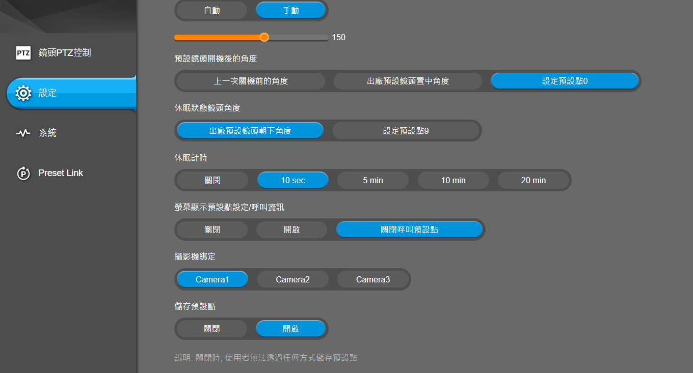 AVer VC520 Pro - FAQ | 幫助中心| AVer 台灣| 圓展科技